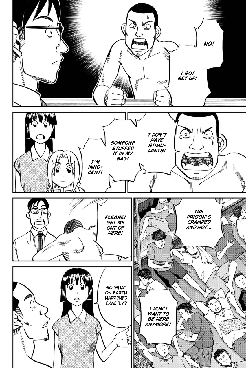 C.M.B. Chapter 113 page 13 - Chapter 113: Dormitory