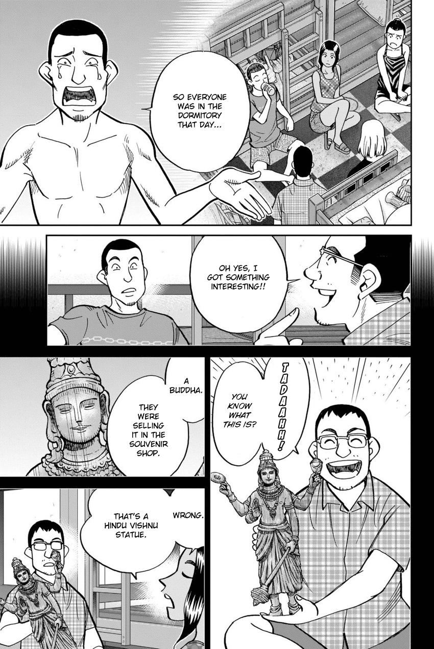 C.M.B. Chapter 113 page 14 - Chapter 113: Dormitory