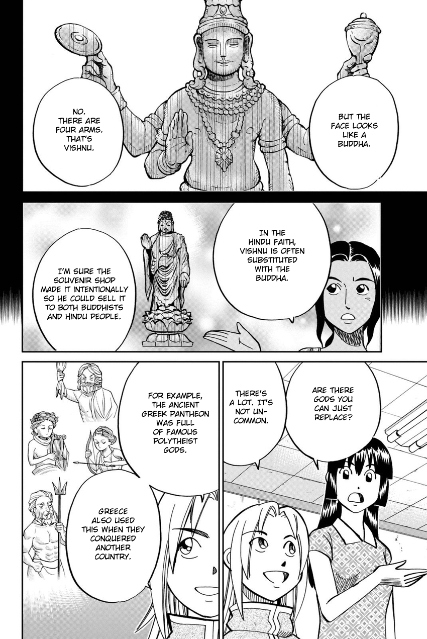 C.M.B. Chapter 113 page 15 - Chapter 113: Dormitory
