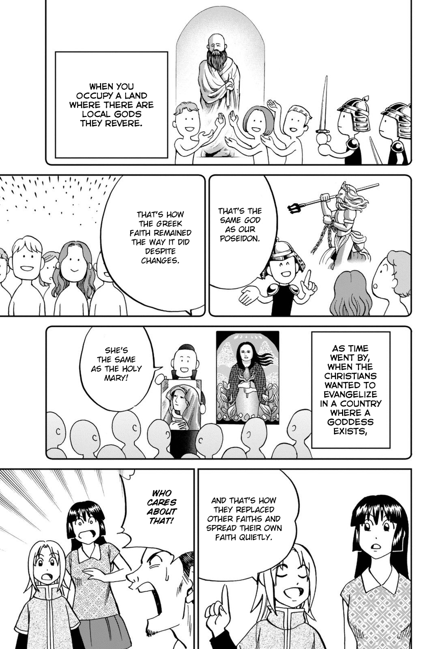 C.M.B. Chapter 113 page 16 - Chapter 113: Dormitory