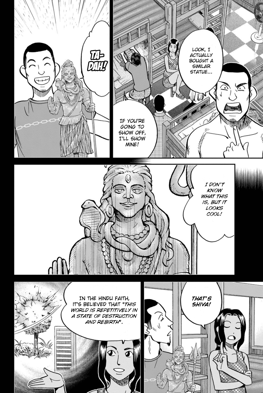 C.M.B. Chapter 113 page 17 - Chapter 113: Dormitory