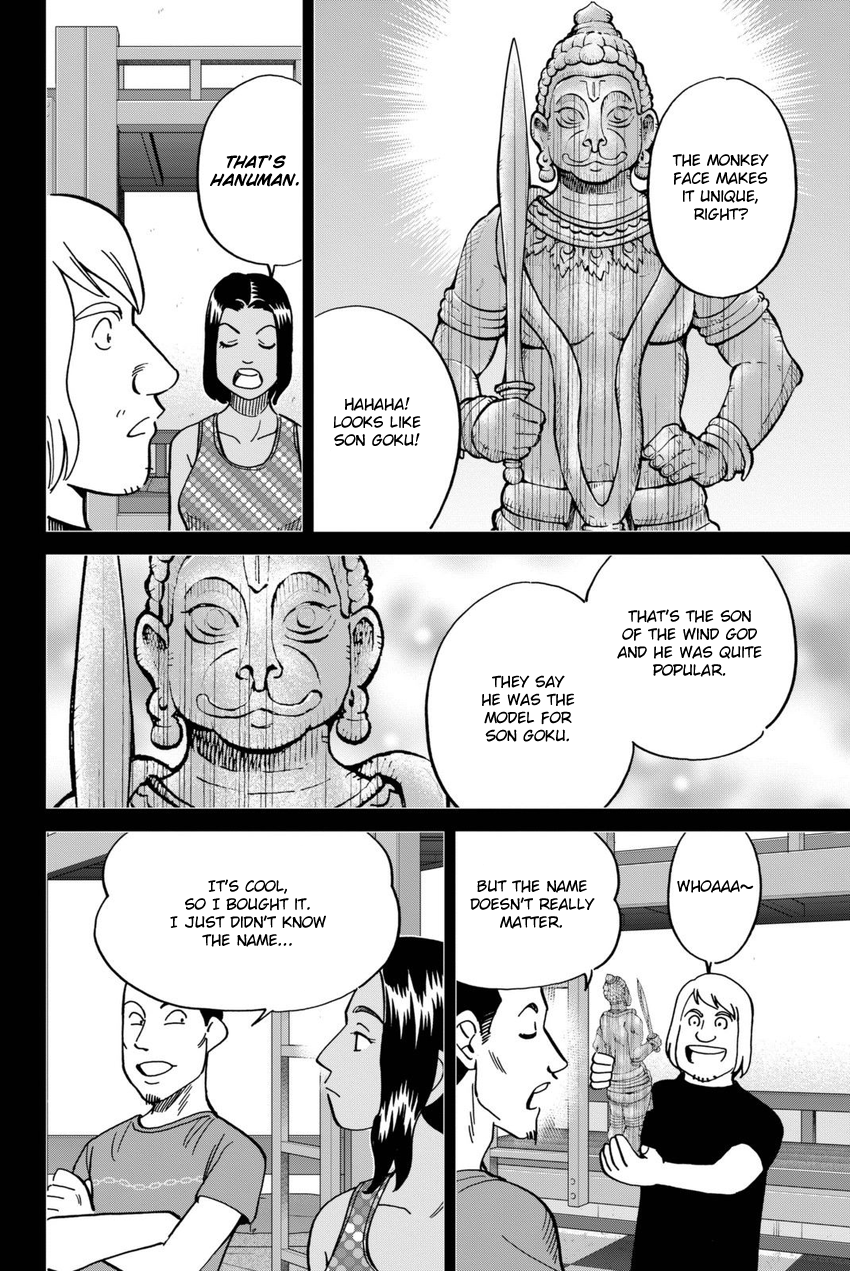 C.M.B. Chapter 113 page 19 - Chapter 113: Dormitory