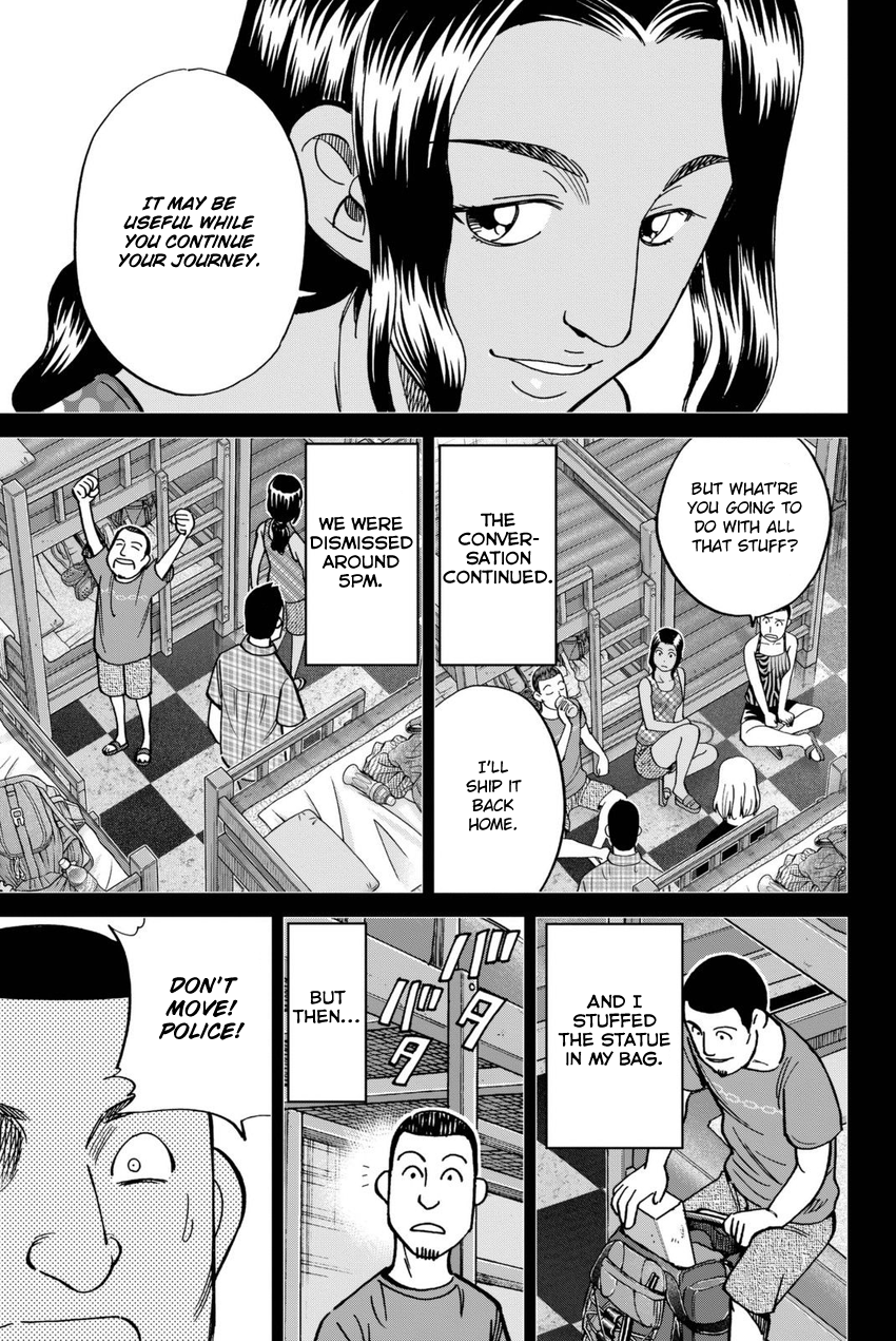 C.M.B. Chapter 113 page 20 - Chapter 113: Dormitory