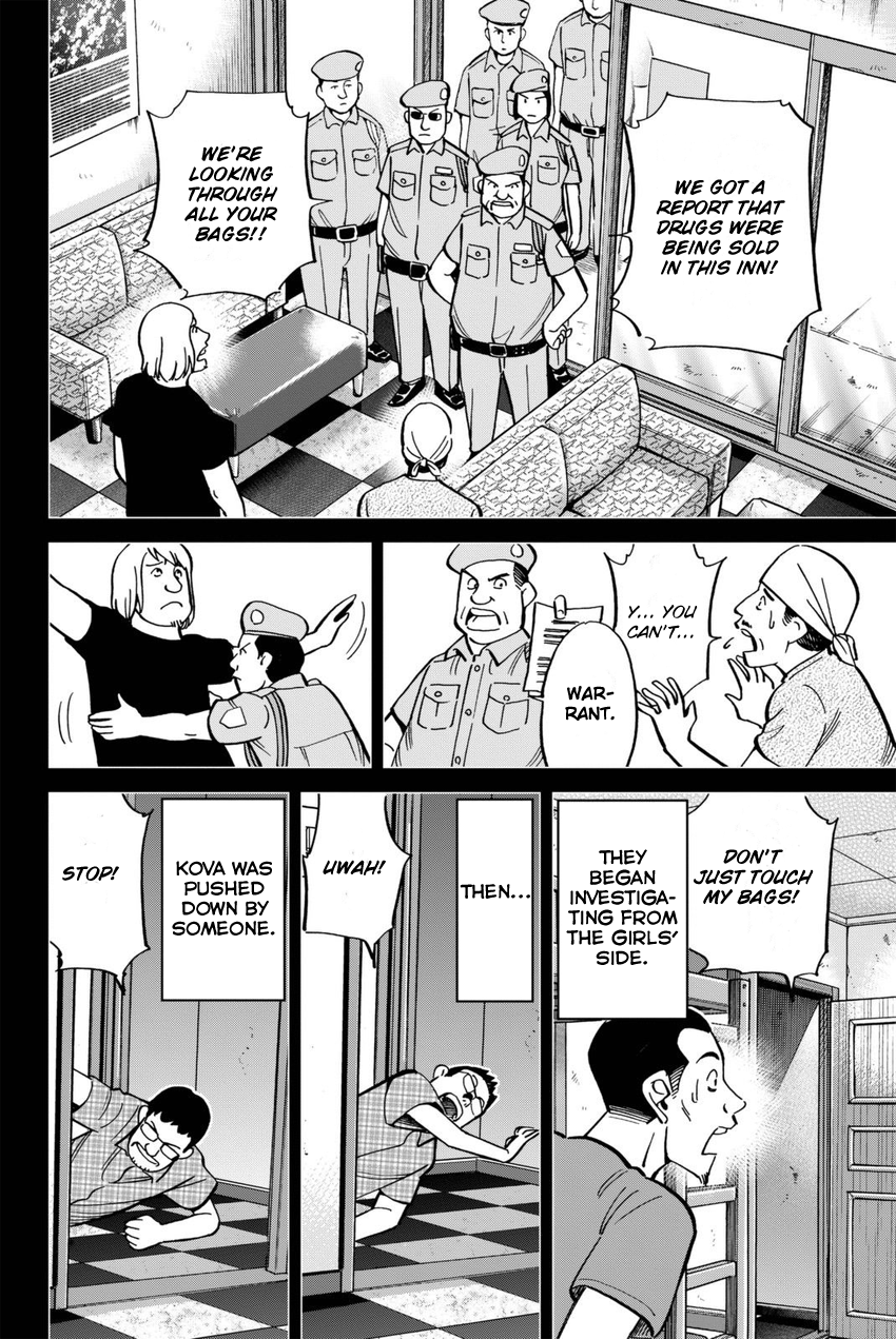 C.M.B. Chapter 113 page 21 - Chapter 113: Dormitory