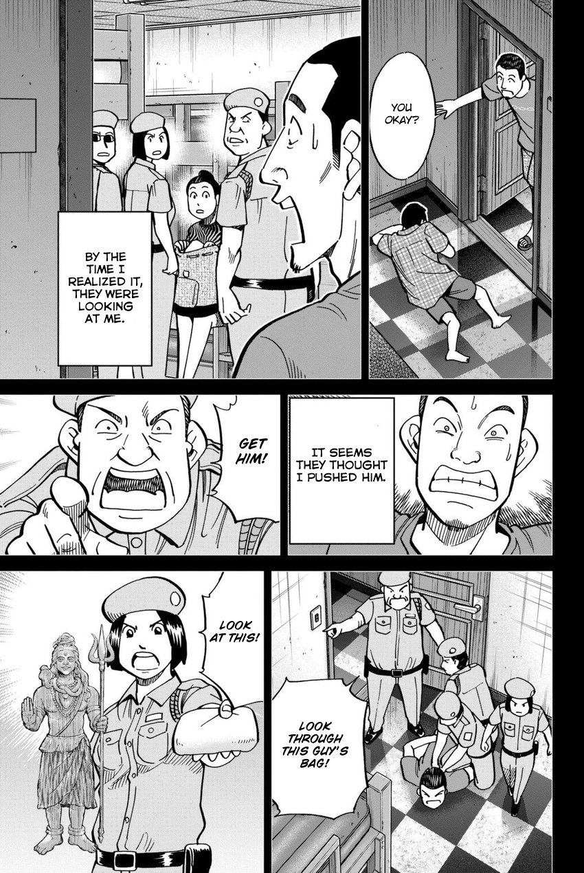 C.M.B. Chapter 113 page 22 - Chapter 113: Dormitory