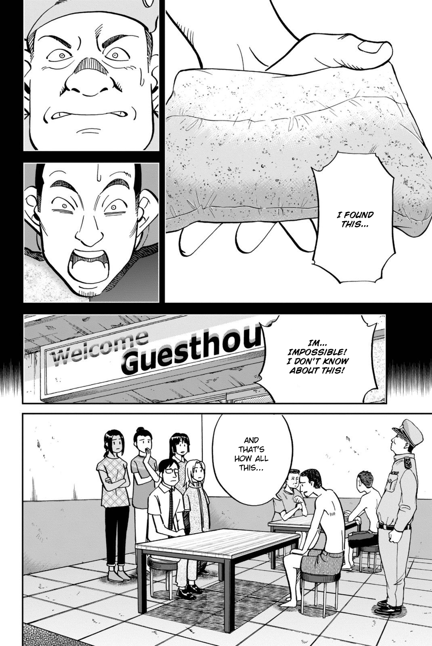 C.M.B. Chapter 113 page 23 - Chapter 113: Dormitory
