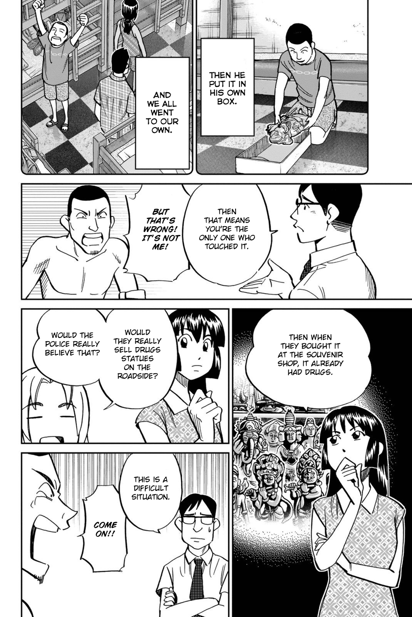 C.M.B. Chapter 113 page 25 - Chapter 113: Dormitory