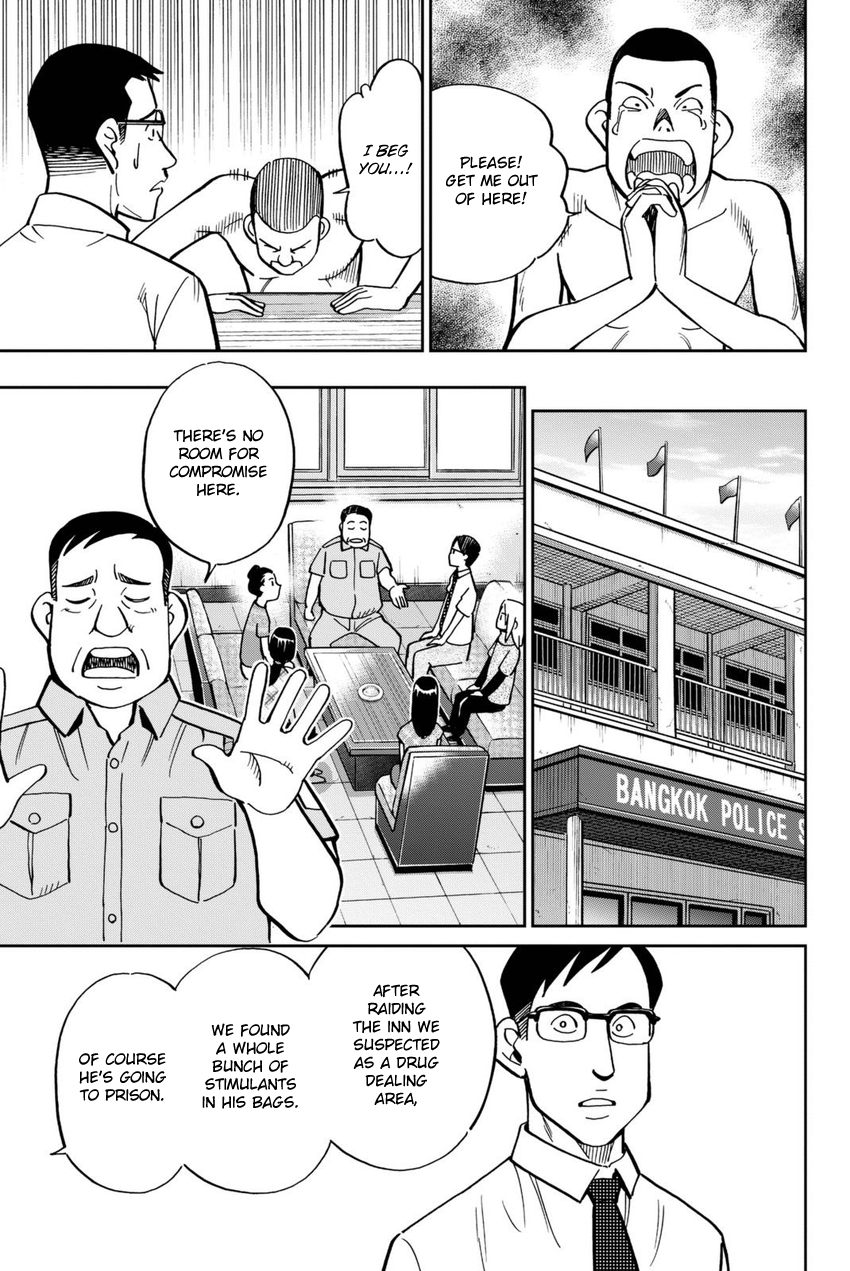 C.M.B. Chapter 113 page 26 - Chapter 113: Dormitory