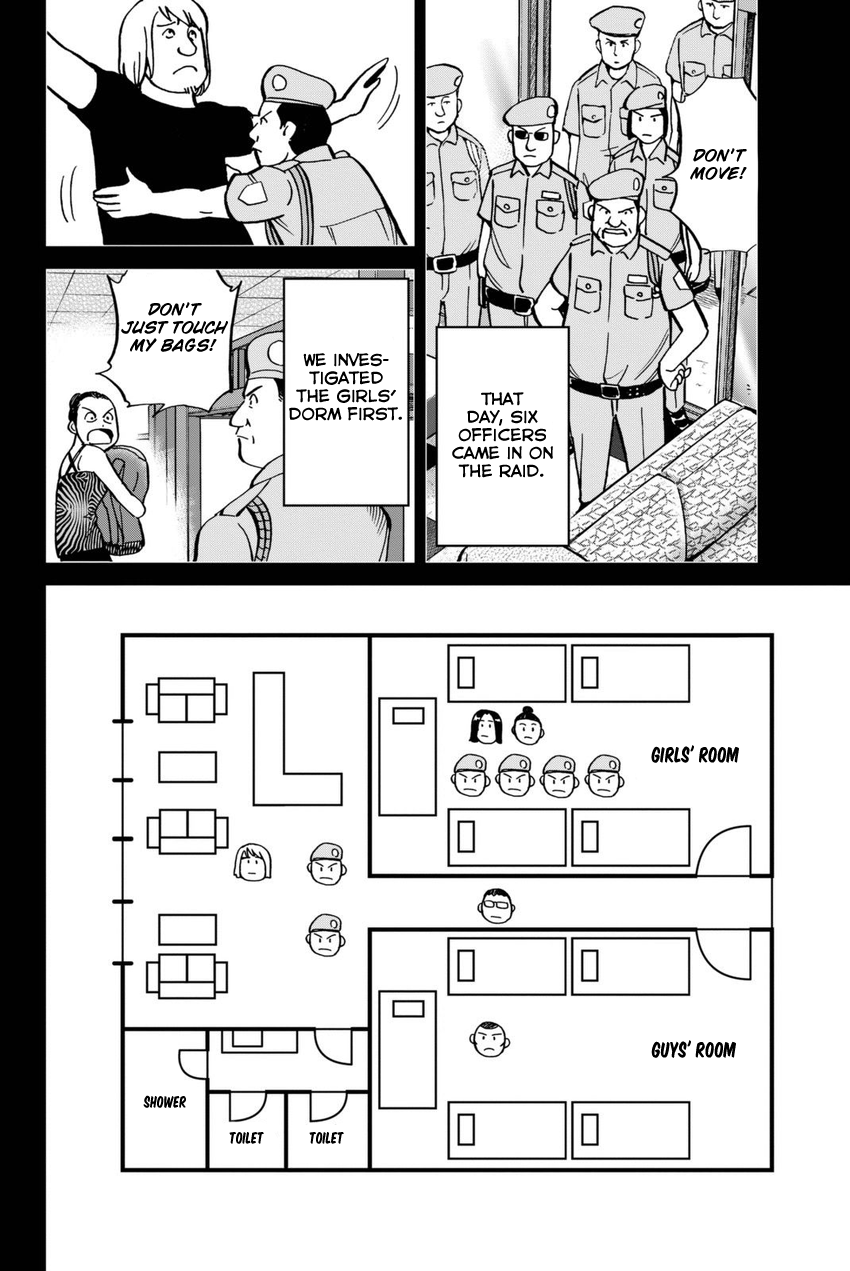 C.M.B. Chapter 113 page 27 - Chapter 113: Dormitory