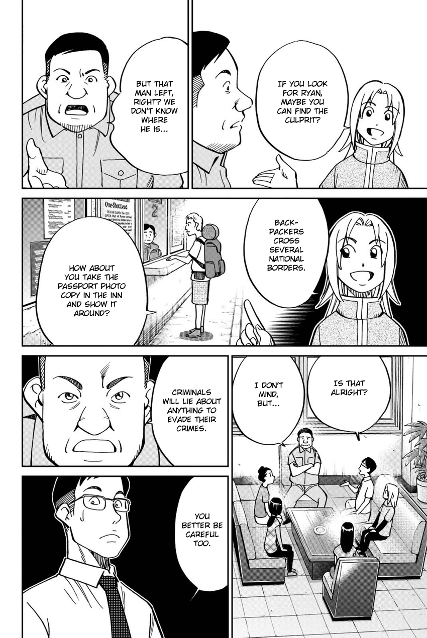 C.M.B. Chapter 113 page 31 - Chapter 113: Dormitory