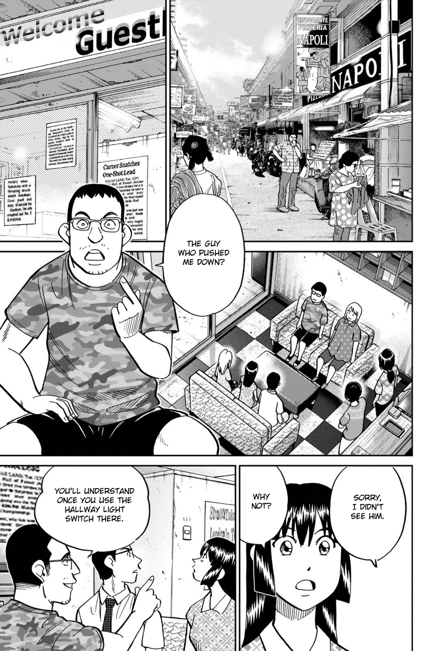 C.M.B. Chapter 113 page 32 - Chapter 113: Dormitory