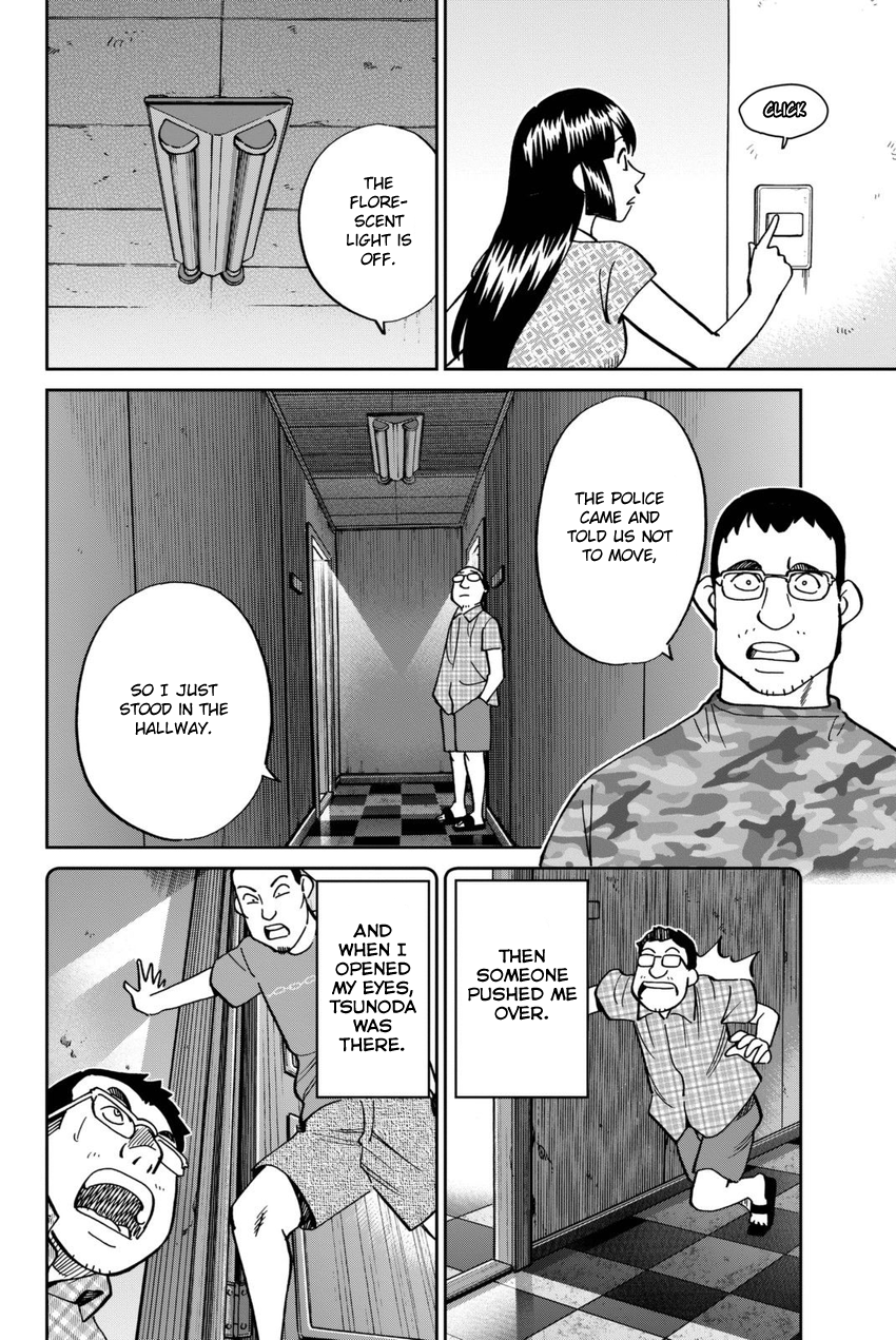 C.M.B. Chapter 113 page 33 - Chapter 113: Dormitory
