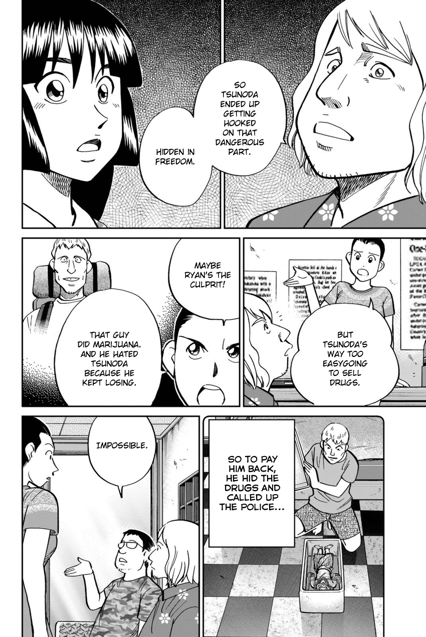 C.M.B. Chapter 113 page 35 - Chapter 113: Dormitory