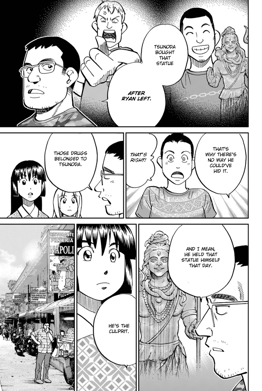 C.M.B. Chapter 113 page 36 - Chapter 113: Dormitory