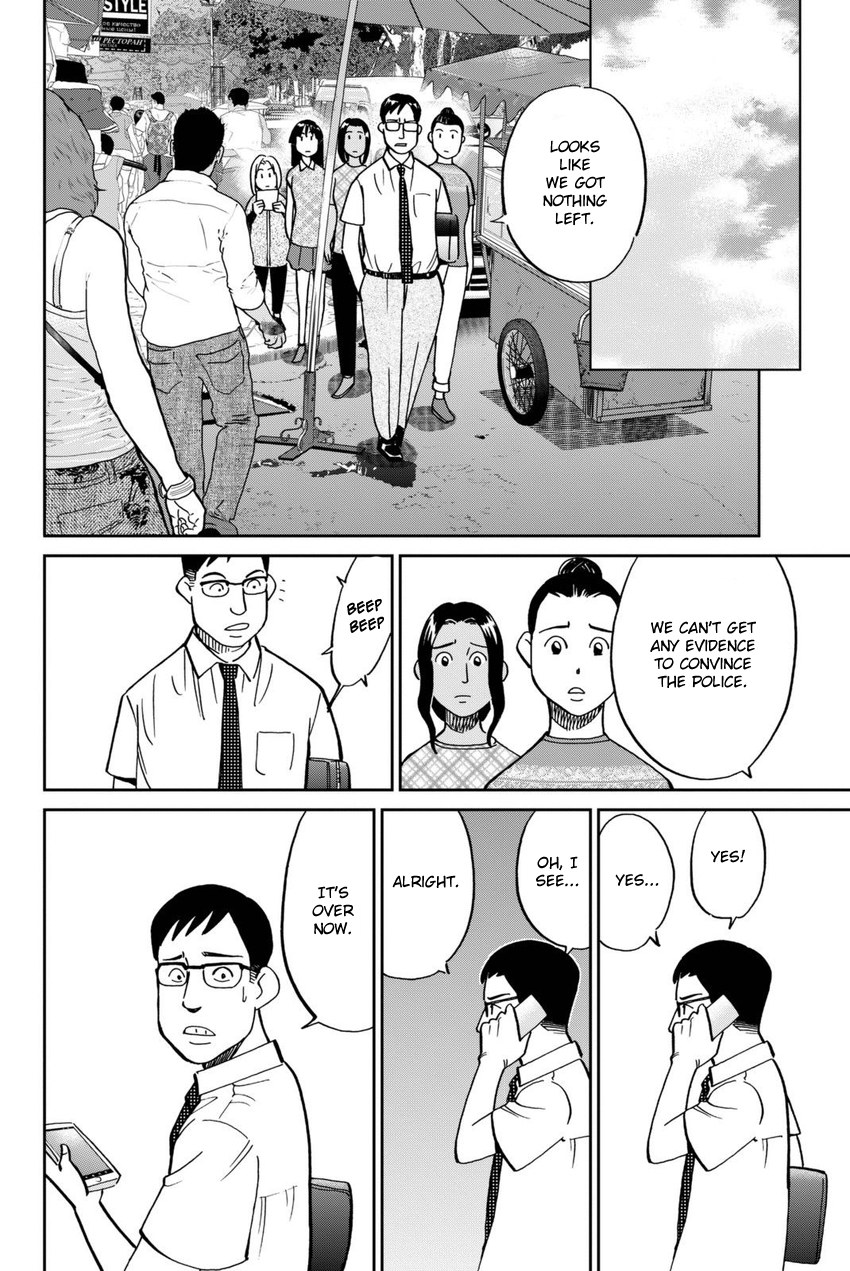 C.M.B. Chapter 113 page 37 - Chapter 113: Dormitory