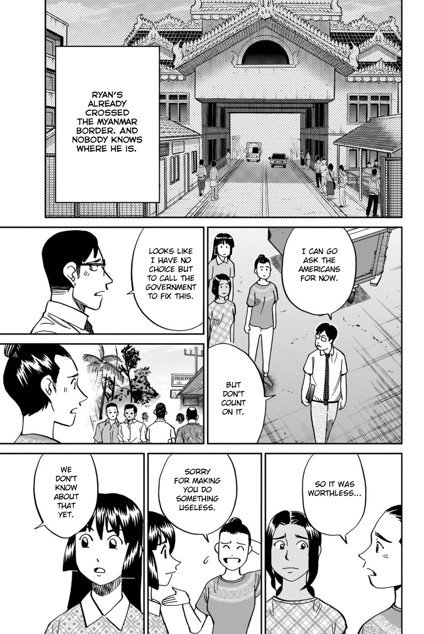 C.M.B. Chapter 113 page 38 - Chapter 113: Dormitory