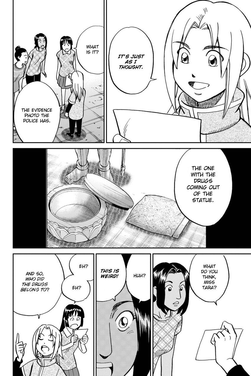 C.M.B. Chapter 113 page 39 - Chapter 113: Dormitory