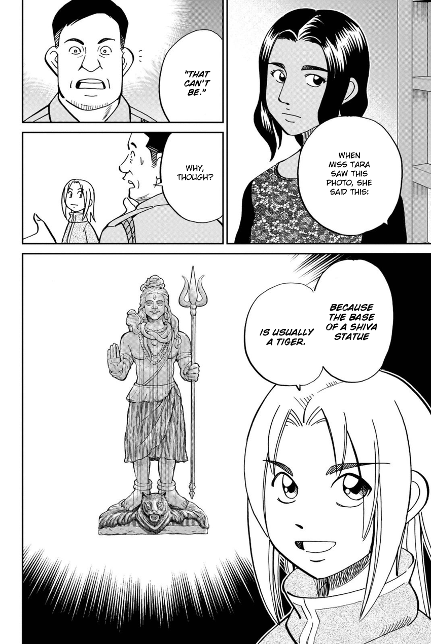 C.M.B. Chapter 113 page 43 - Chapter 113: Dormitory