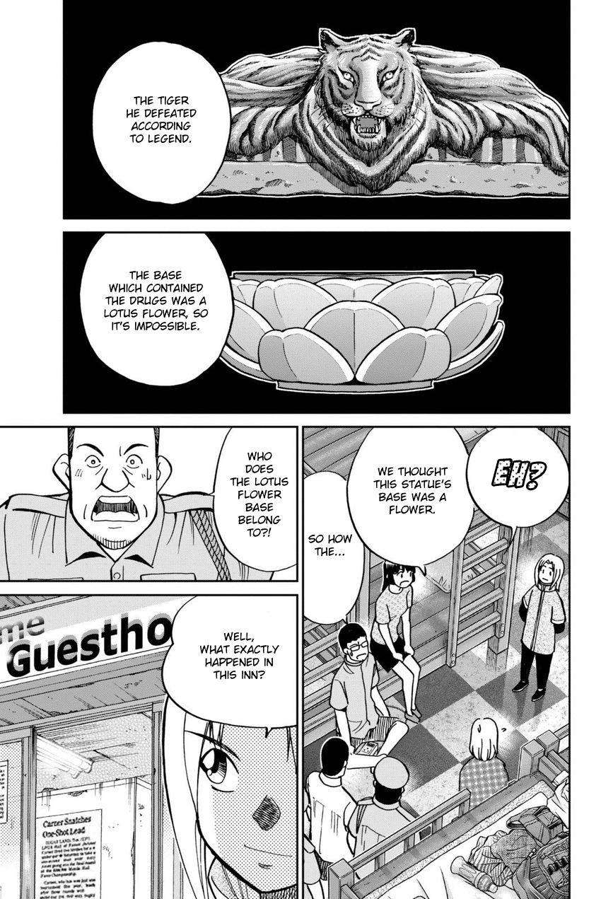 C.M.B. Chapter 113 page 44 - Chapter 113: Dormitory
