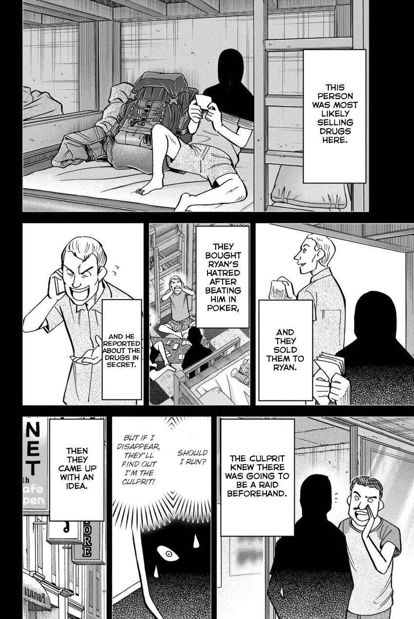 C.M.B. Chapter 113 page 45 - Chapter 113: Dormitory