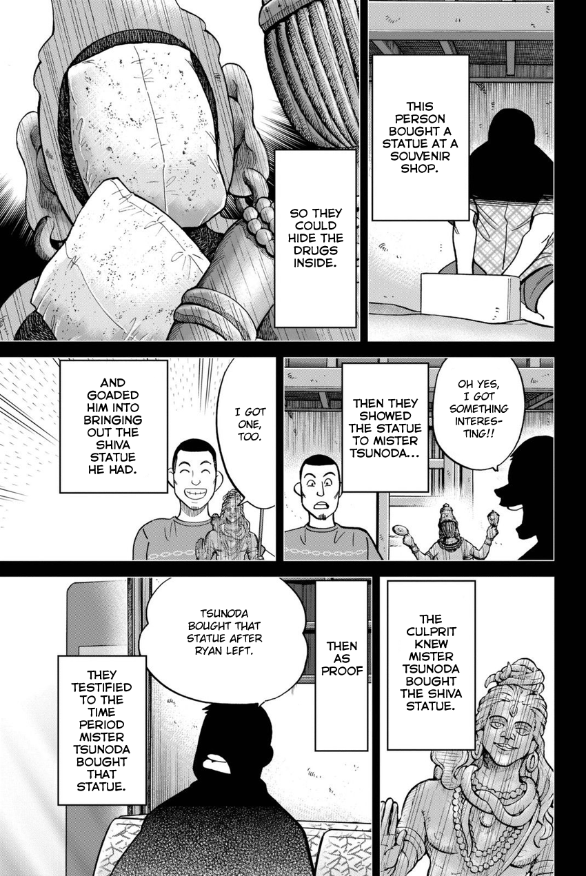 C.M.B. Chapter 113 page 46 - Chapter 113: Dormitory