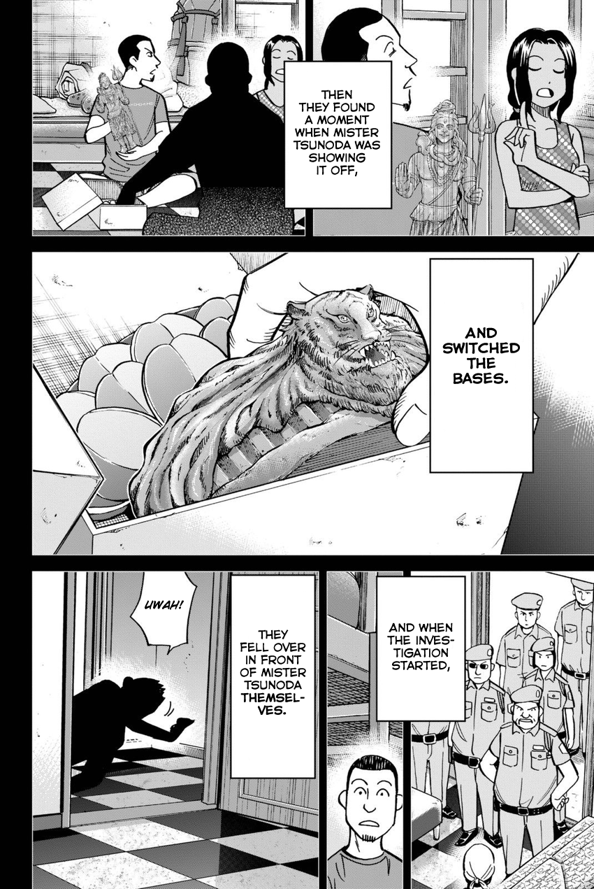 C.M.B. Chapter 113 page 47 - Chapter 113: Dormitory