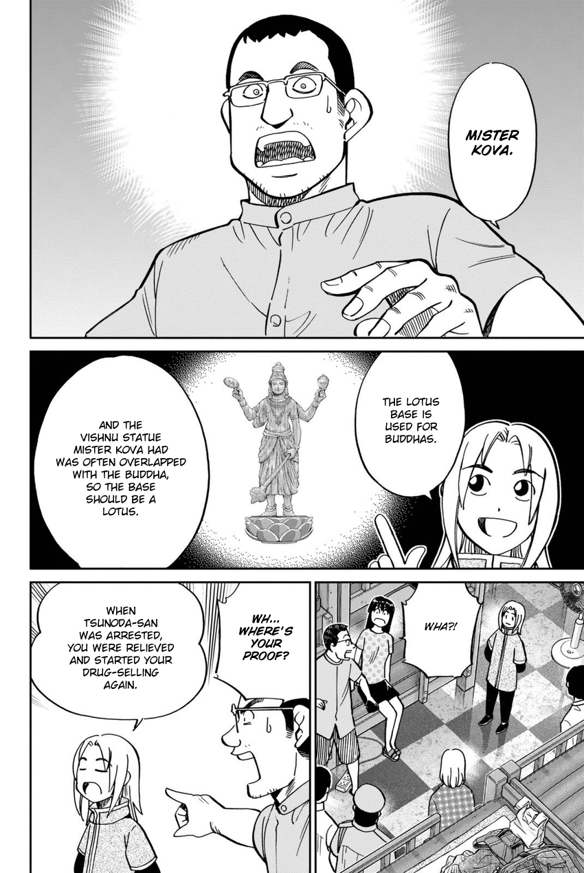C.M.B. Chapter 113 page 49 - Chapter 113: Dormitory