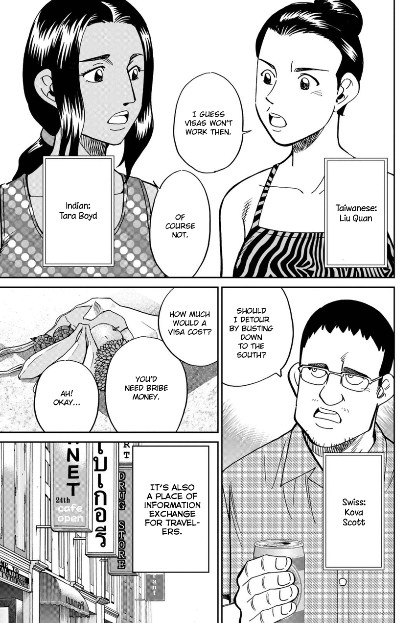 C.M.B. Chapter 113 page 8 - Chapter 113: Dormitory