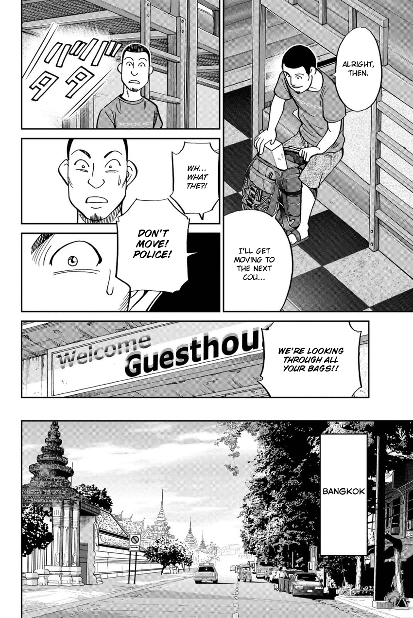 C.M.B. Chapter 113 page 9 - Chapter 113: Dormitory