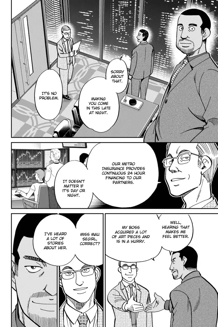 C.M.B. Chapter 114 page 17 - Chapter 114: Mau At Christmas