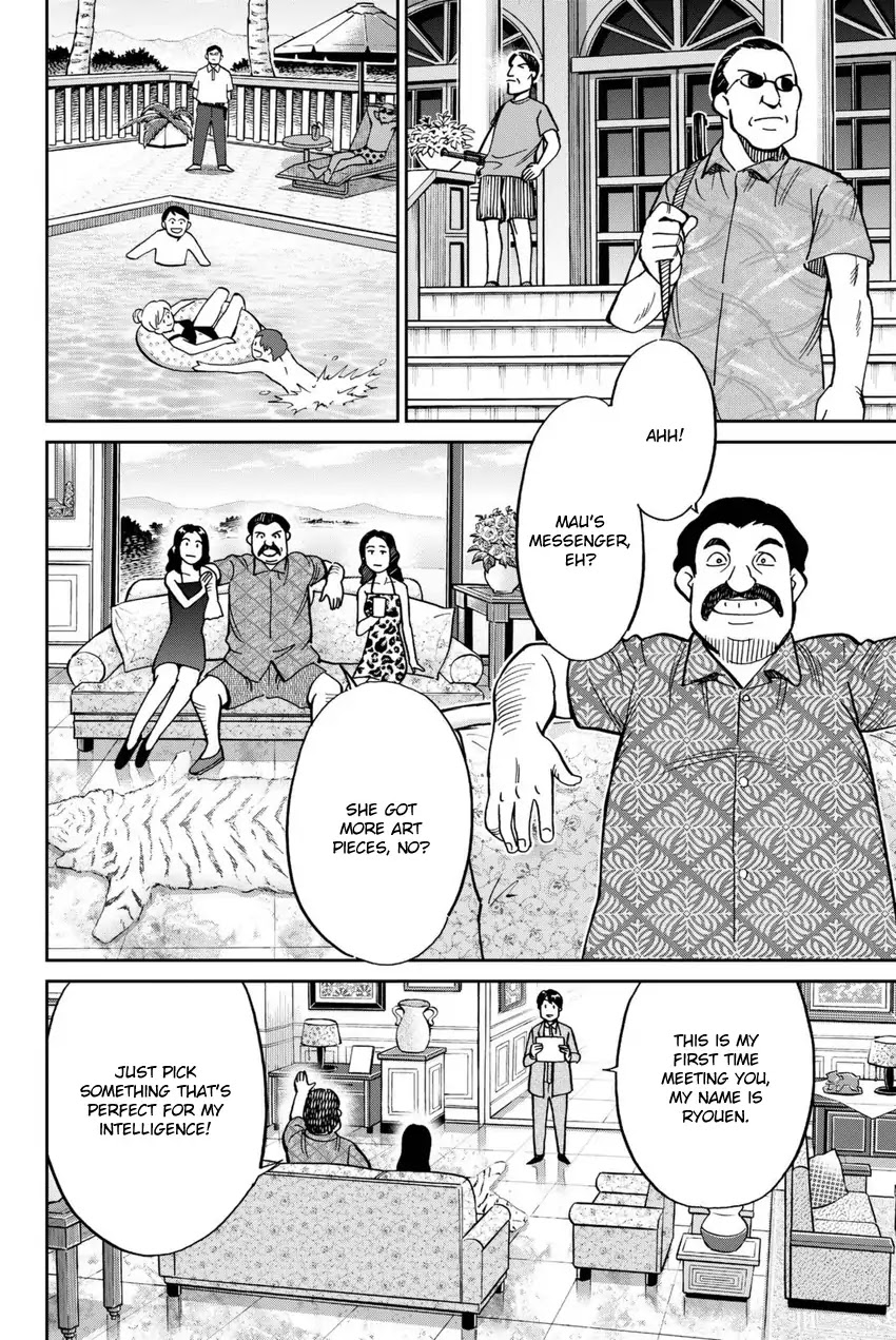 C.M.B. Chapter 114 page 19 - Chapter 114: Mau At Christmas