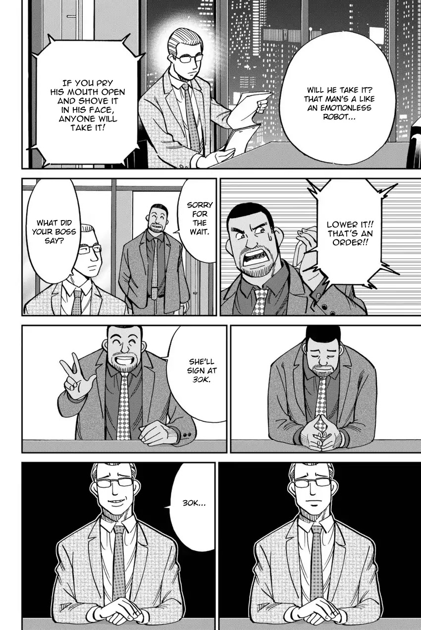 C.M.B. Chapter 114 page 25 - Chapter 114: Mau At Christmas