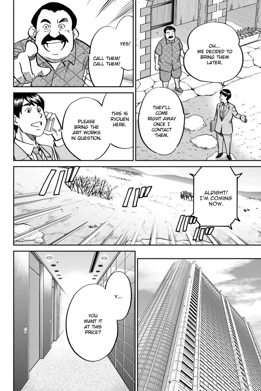 C.M.B. Chapter 114 page 29 - Chapter 114: Mau At Christmas