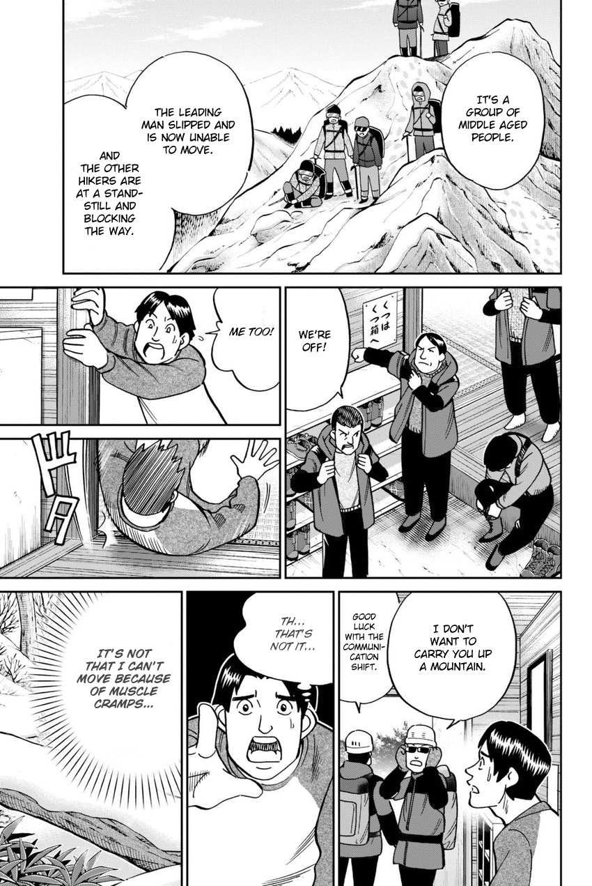 C.M.B. Chapter 115 page 10 - Chapter 115: Acorn and Pinecone