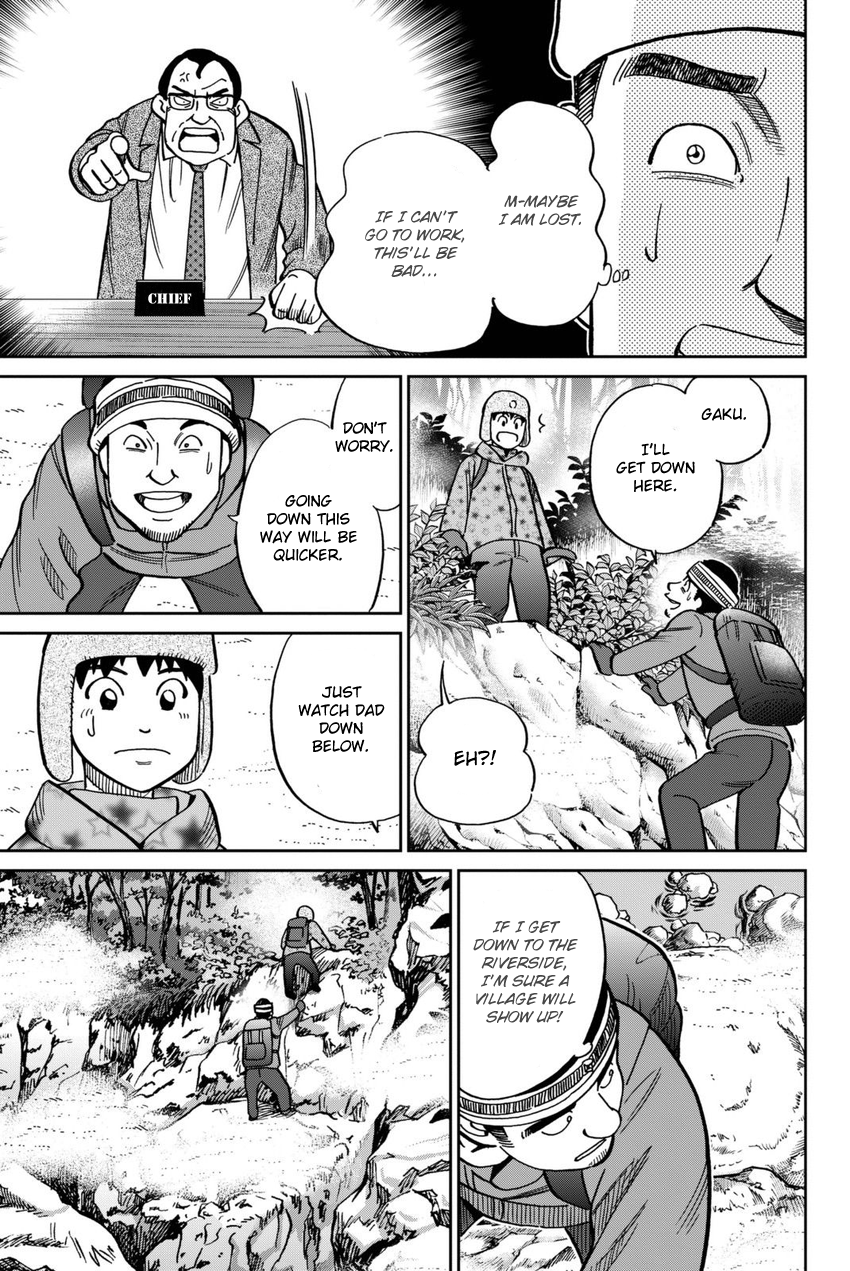 C.M.B. Chapter 115 page 16 - Chapter 115: Acorn and Pinecone