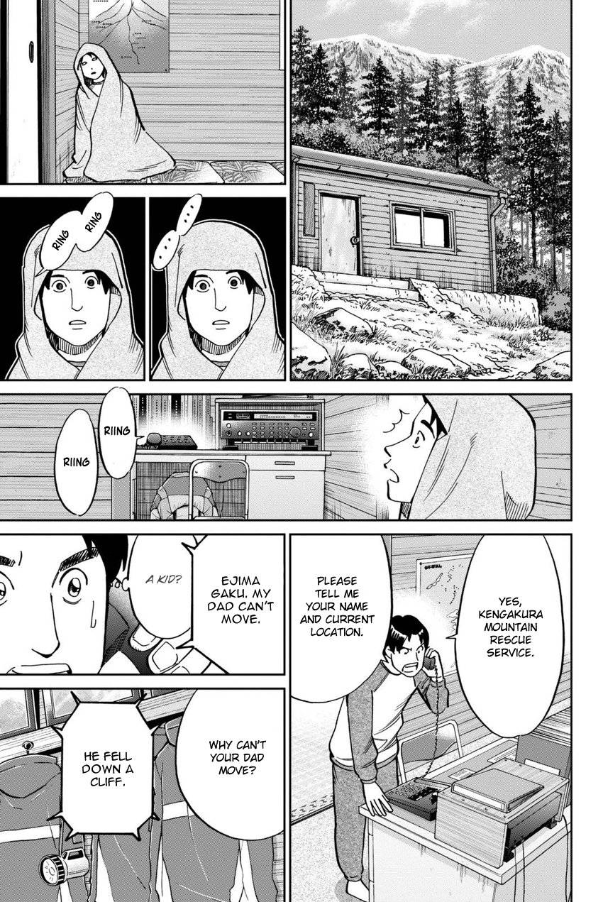 C.M.B. Chapter 115 page 18 - Chapter 115: Acorn and Pinecone