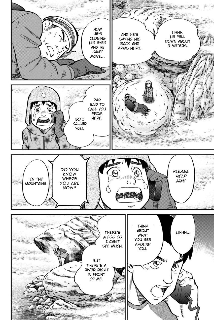 C.M.B. Chapter 115 page 19 - Chapter 115: Acorn and Pinecone