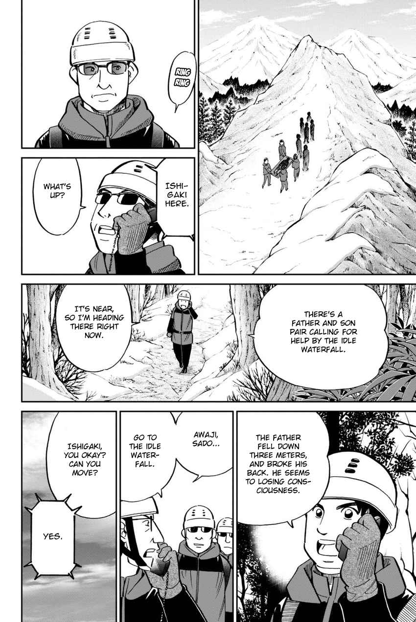 C.M.B. Chapter 115 page 21 - Chapter 115: Acorn and Pinecone