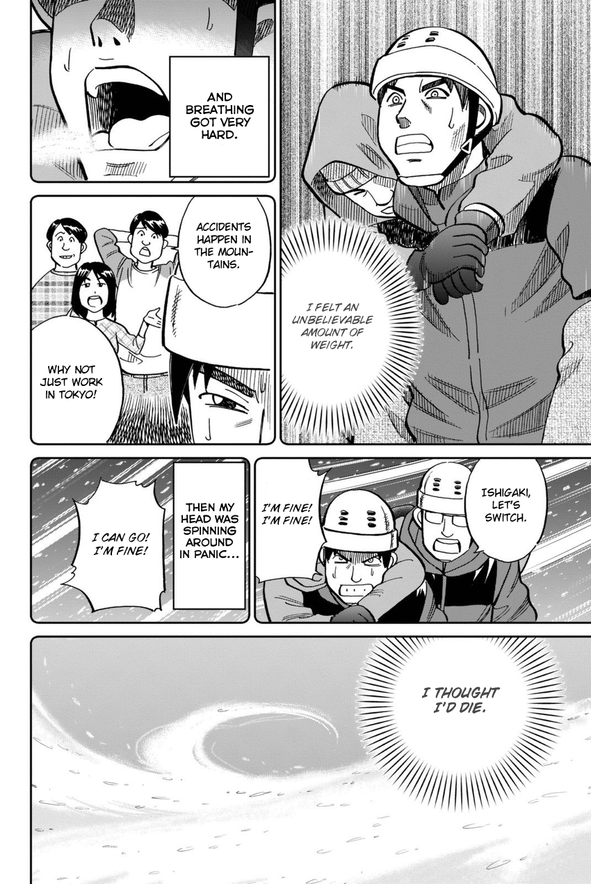 C.M.B. Chapter 115 page 23 - Chapter 115: Acorn and Pinecone