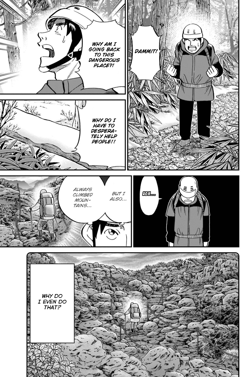 C.M.B. Chapter 115 page 24 - Chapter 115: Acorn and Pinecone
