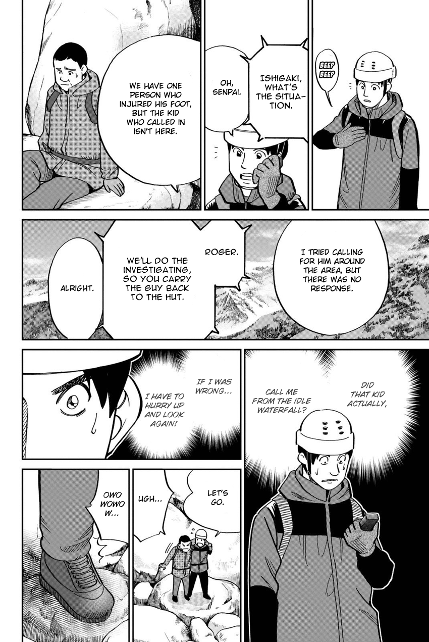 C.M.B. Chapter 115 page 27 - Chapter 115: Acorn and Pinecone