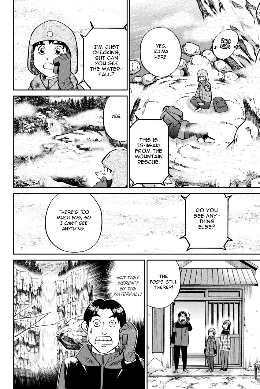 C.M.B. Chapter 115 page 31 - Chapter 115: Acorn and Pinecone