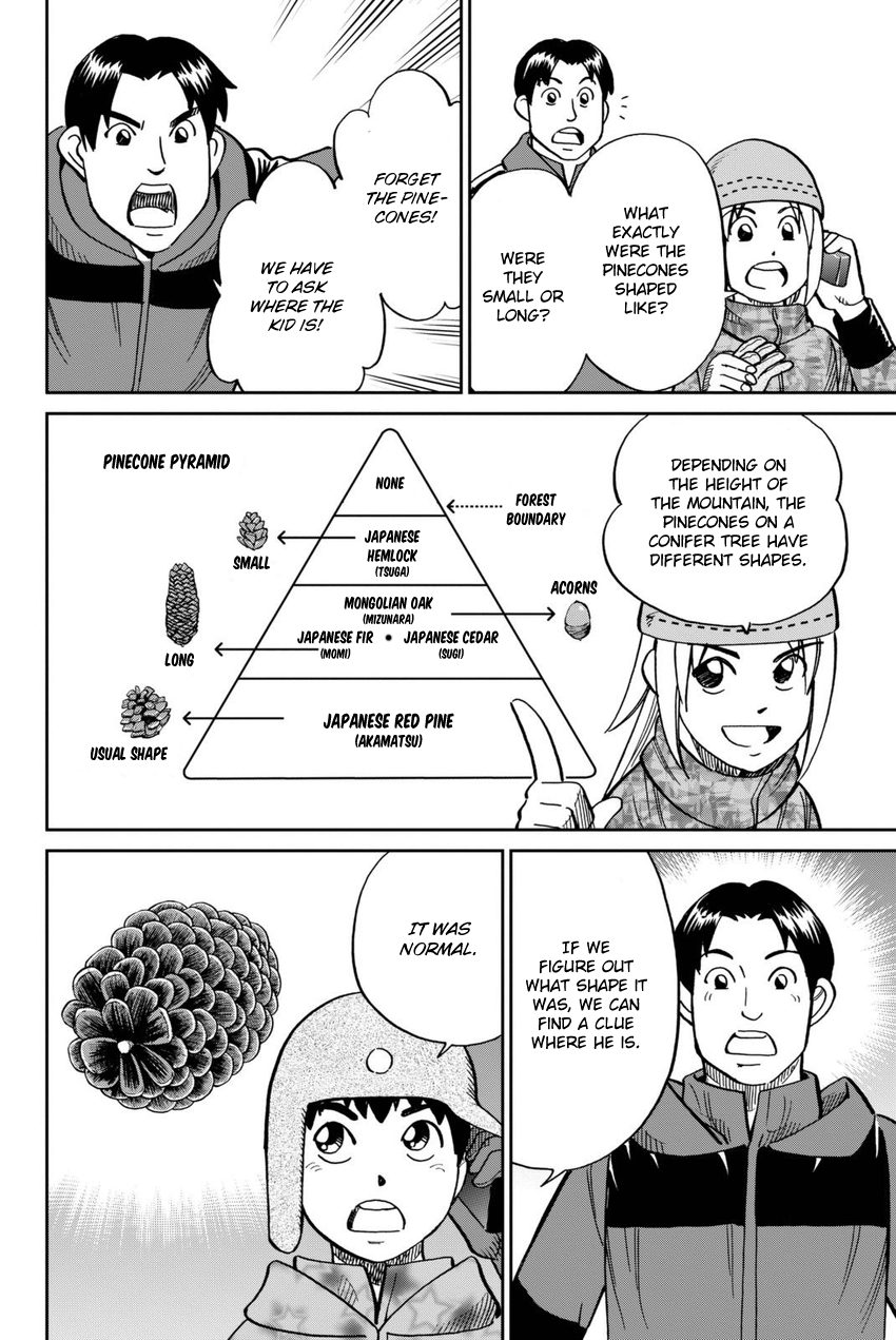 C.M.B. Chapter 115 page 35 - Chapter 115: Acorn and Pinecone