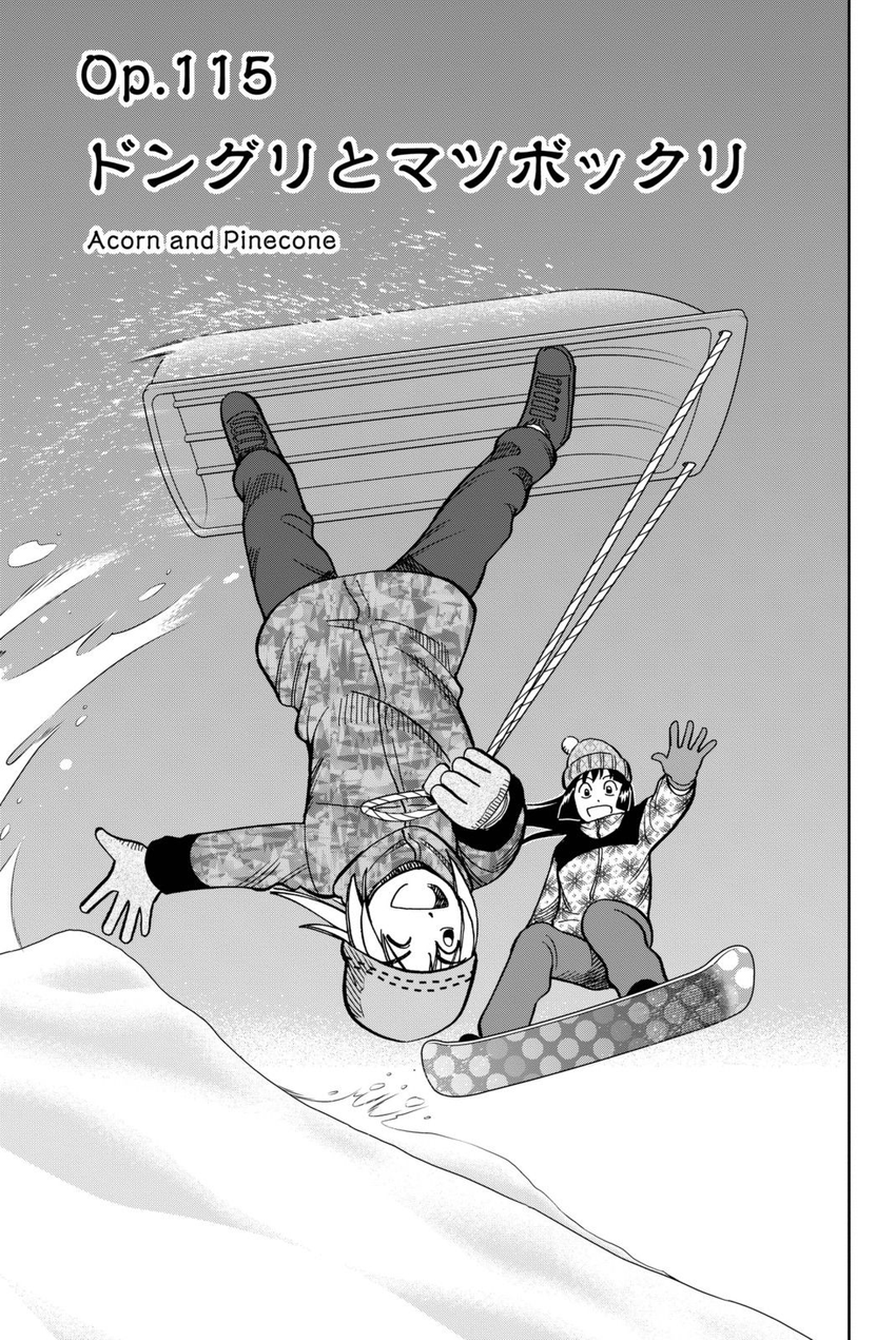 C.M.B. Chapter 115 page 4 - Chapter 115: Acorn and Pinecone