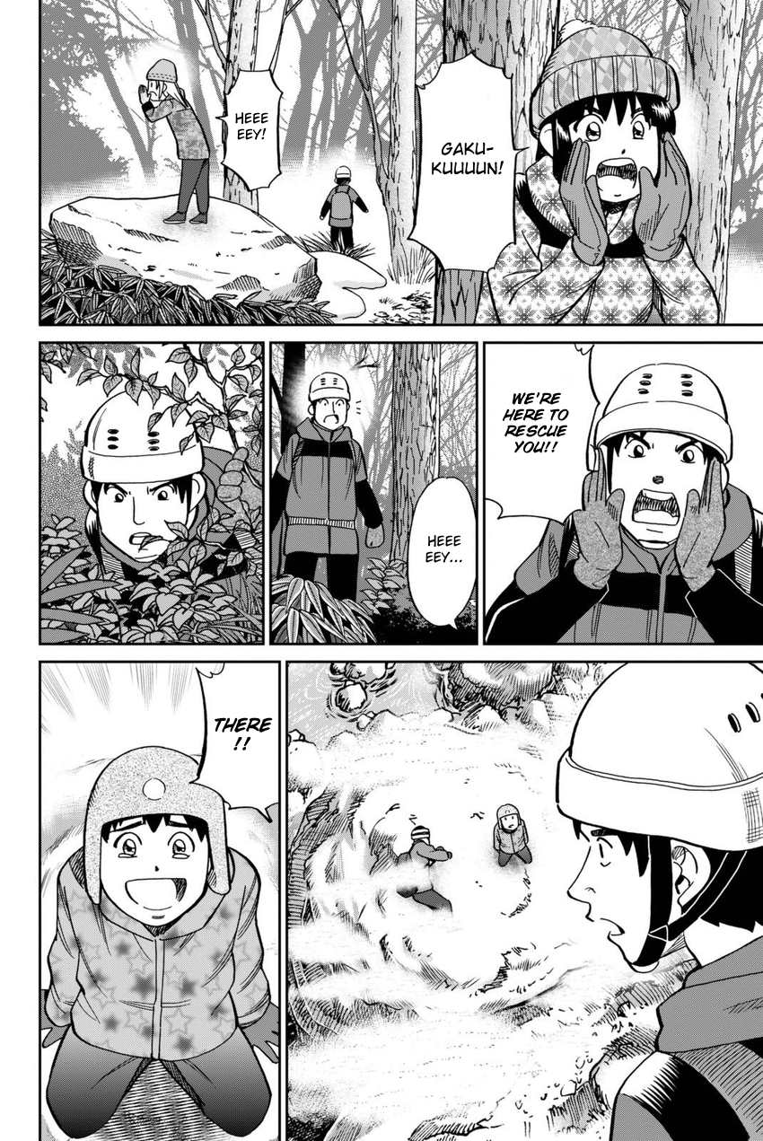 C.M.B. Chapter 115 page 43 - Chapter 115: Acorn and Pinecone