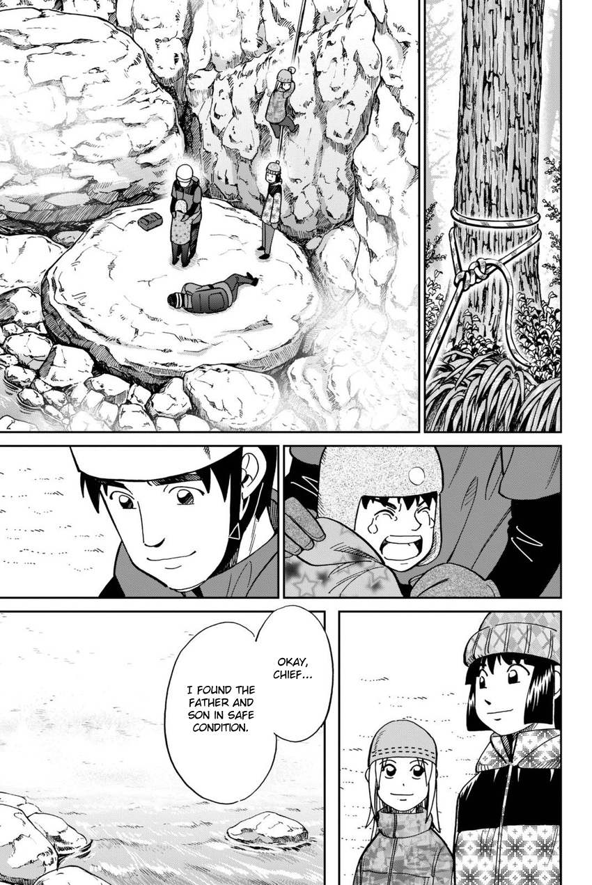 C.M.B. Chapter 115 page 44 - Chapter 115: Acorn and Pinecone