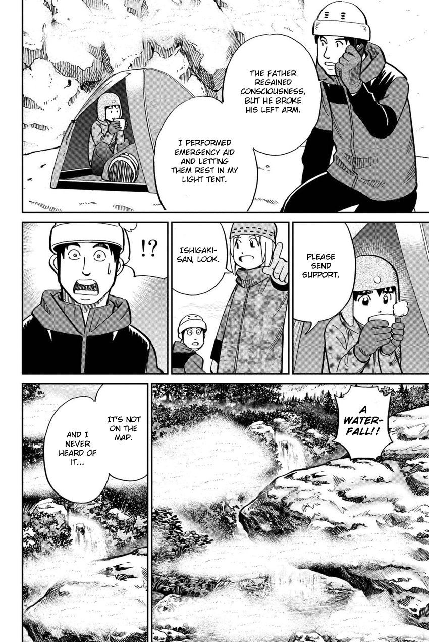 C.M.B. Chapter 115 page 45 - Chapter 115: Acorn and Pinecone