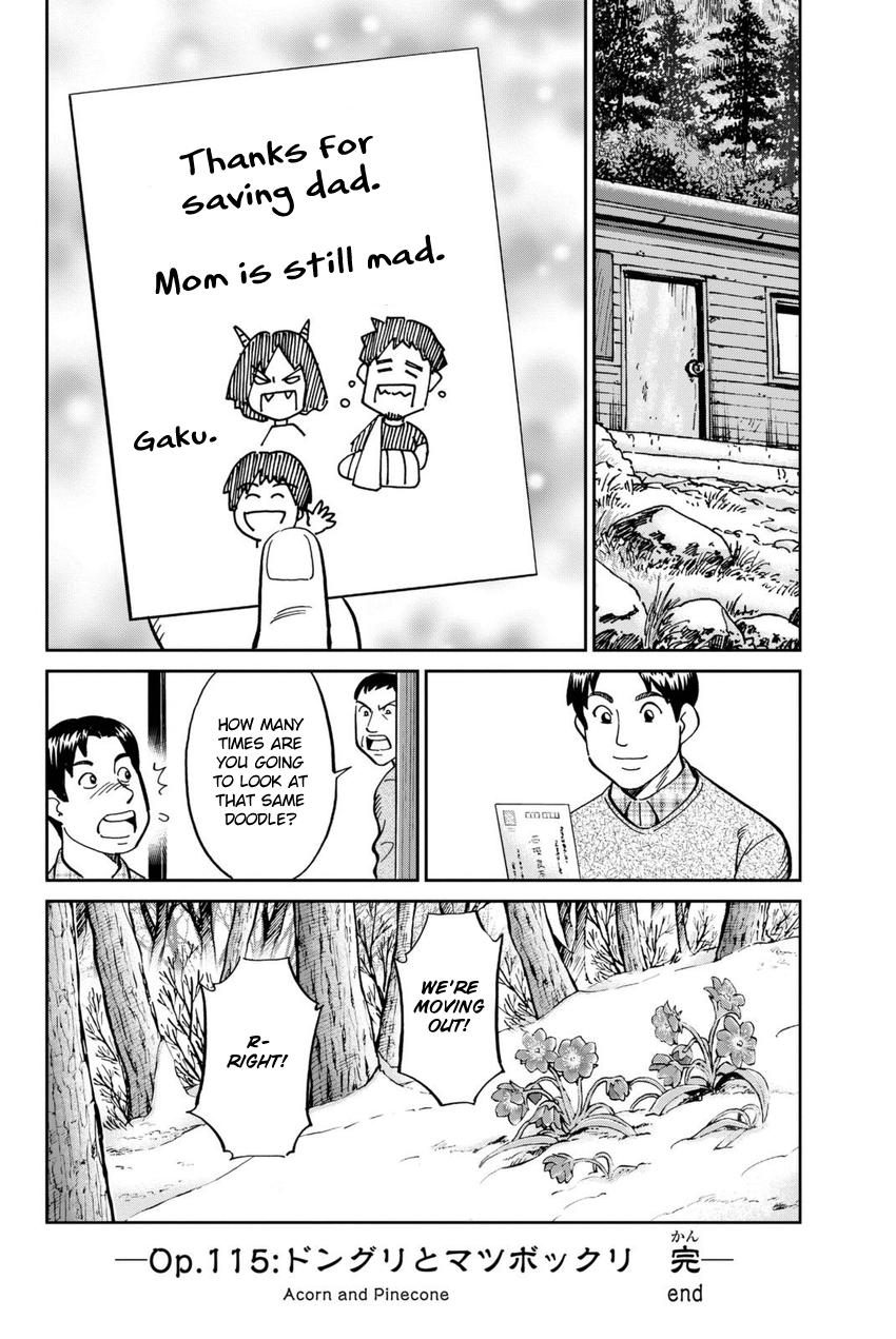 C.M.B. Chapter 115 page 51 - Chapter 115: Acorn and Pinecone