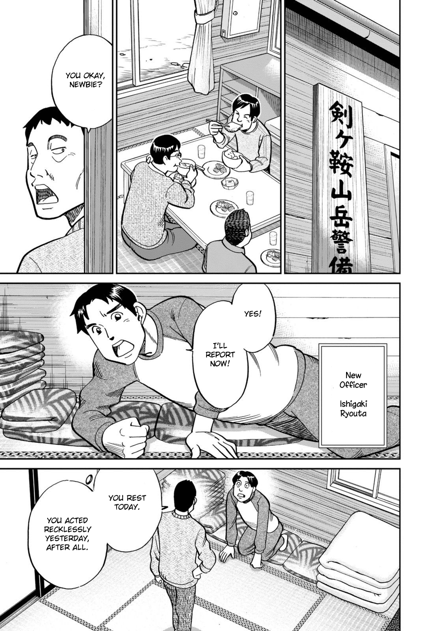 C.M.B. Chapter 115 page 8 - Chapter 115: Acorn and Pinecone