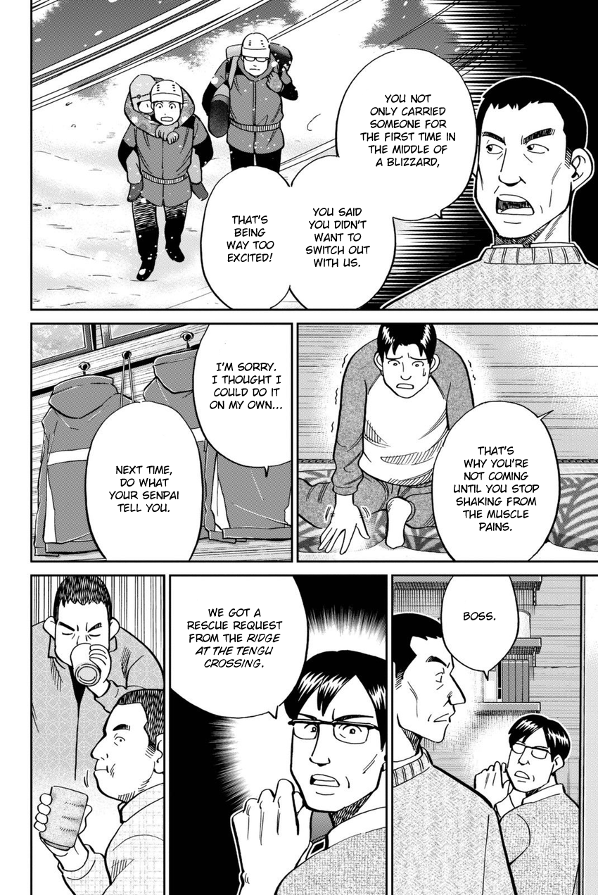 C.M.B. Chapter 115 page 9 - Chapter 115: Acorn and Pinecone